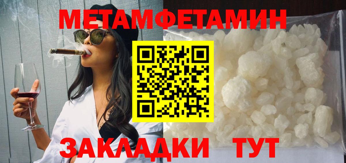 МЕФ кристаллы  Оренбург  Гашиш  Cocaine  NBOMe  Вход с VPN  Как найти закладки?  Мефедрон 