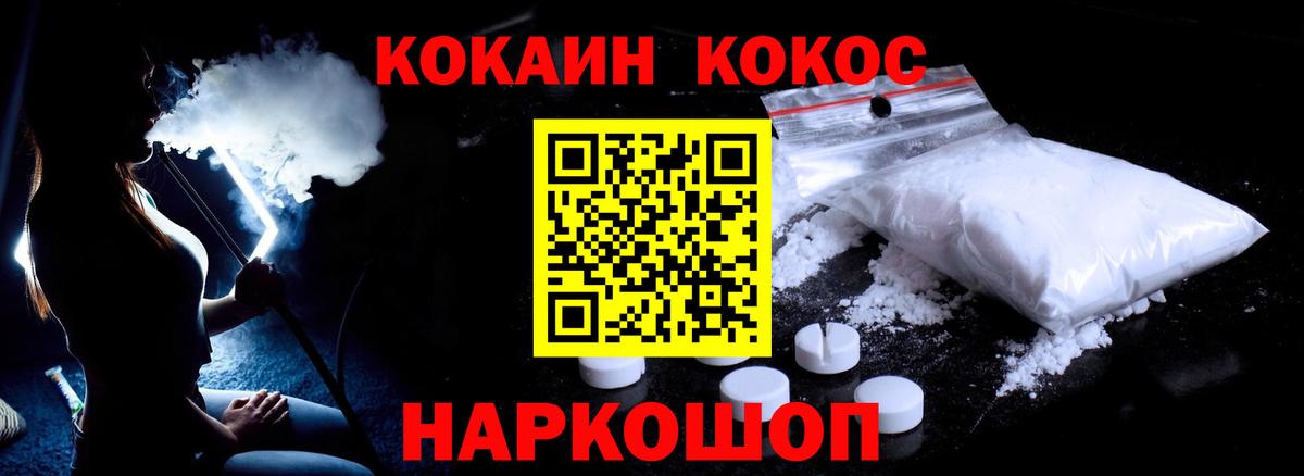 Оренбург  что такое   Cocaine Перу  Вход с VPN  Кокаин Columbia 