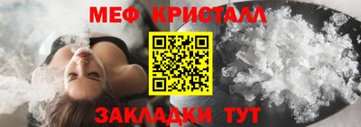 стафф Моздок