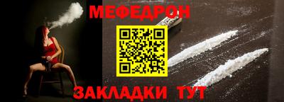 прущая мука Можайск