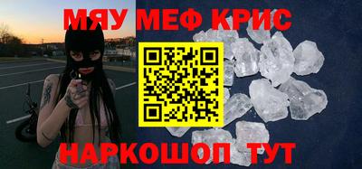 ALPHA-PVP Можга