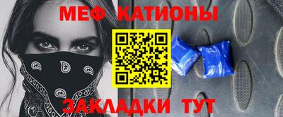 прущая мука Можайск