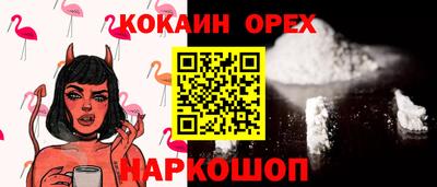 ALPHA-PVP Можга