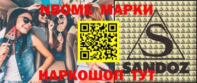 стафф Моздок