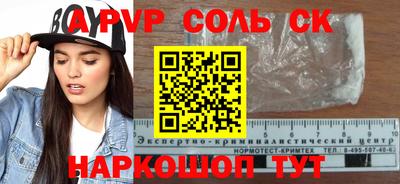 стафф Моздок