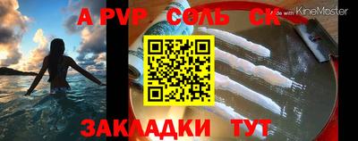 ALPHA-PVP Можга