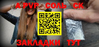ALPHA-PVP Можга