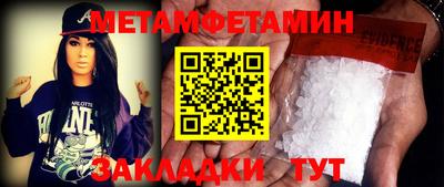прущая мука Можайск