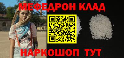 прущая мука Можайск