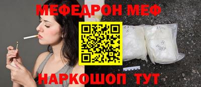 стафф Моздок