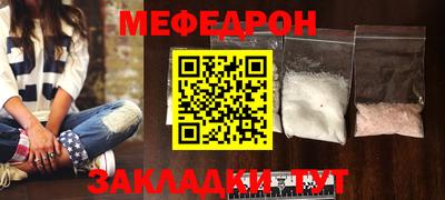прущая мука Можайск