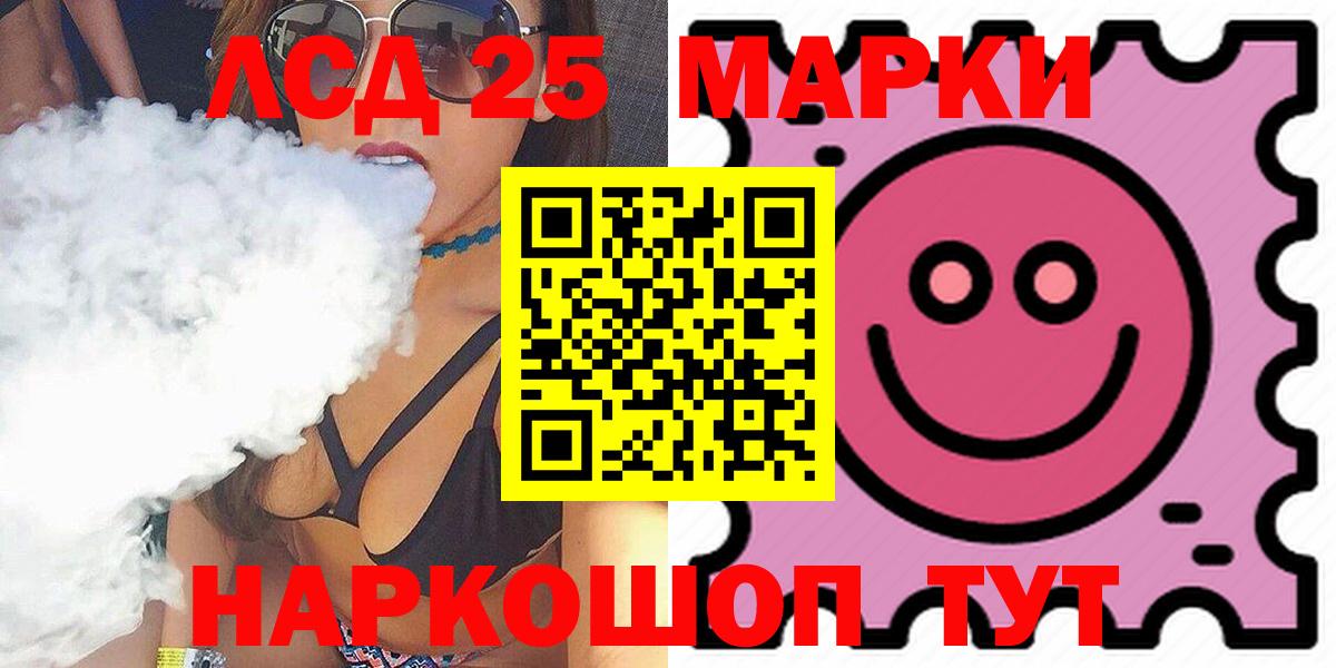 гидра зеркало  Лсд 25 экстази  Вход с VPN  ЛСД экстази ecstasy  Оренбург 