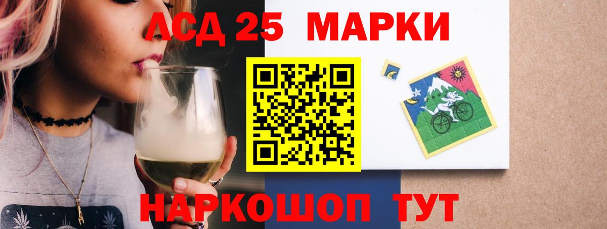Лсд 25 экстази ecstasy Оренбург