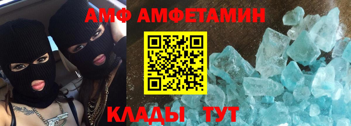 Оренбург  Первитин винт  Вход с VPN  Первитин винт 