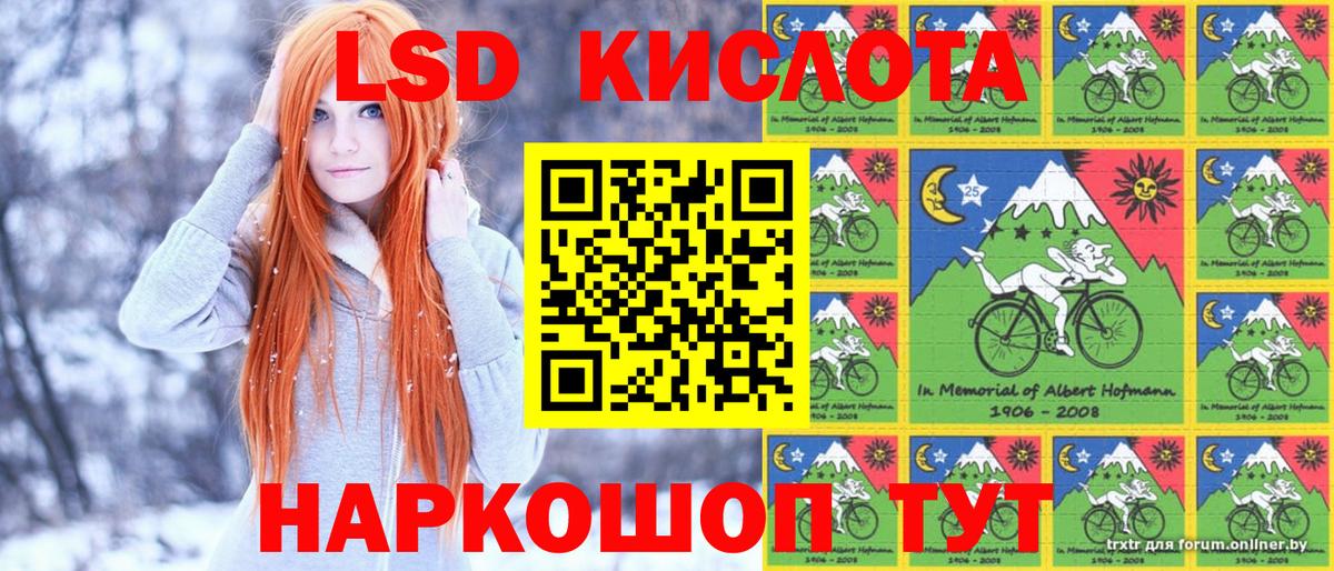 Марки 25I-NBOMe 1500мкг Оренбург