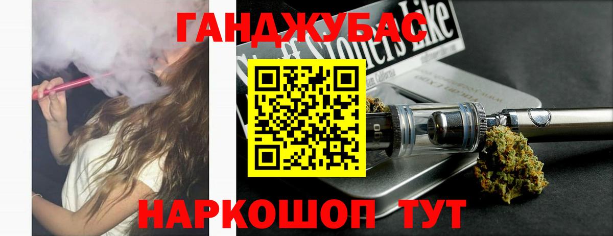 Бошки Шишки семена Оренбург